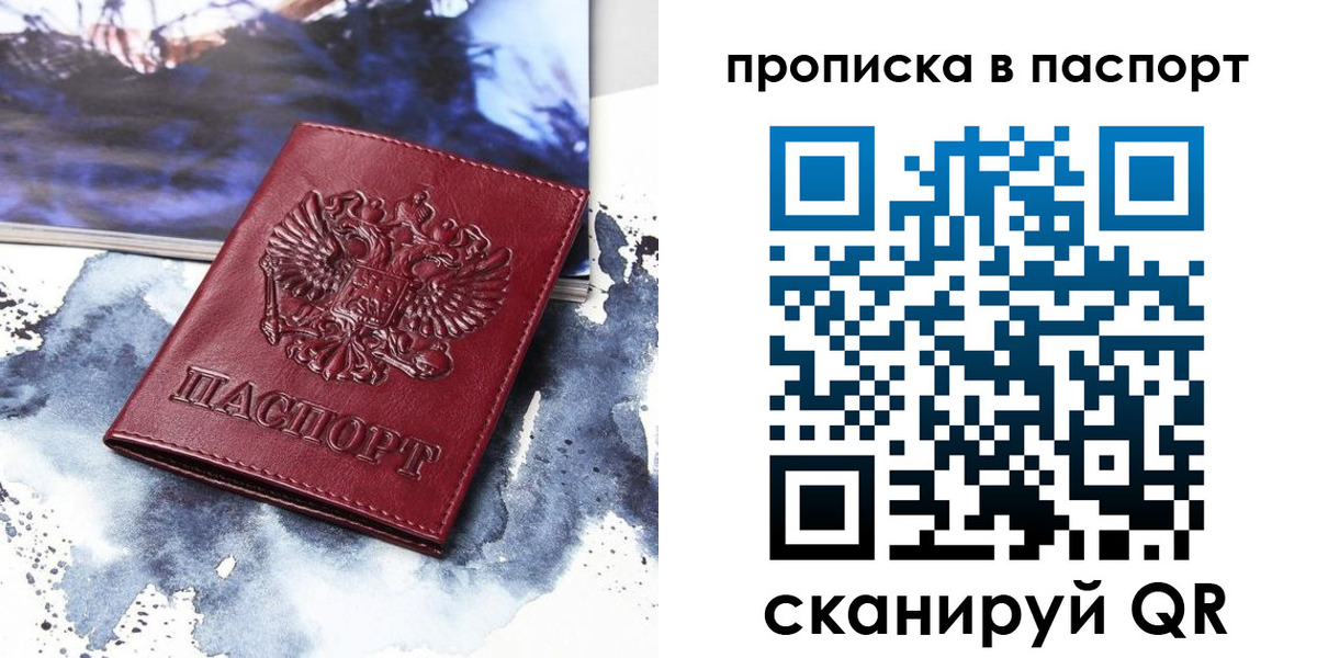временная регистрация законно в Семикаракорске